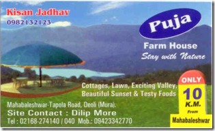 Puja Farms
